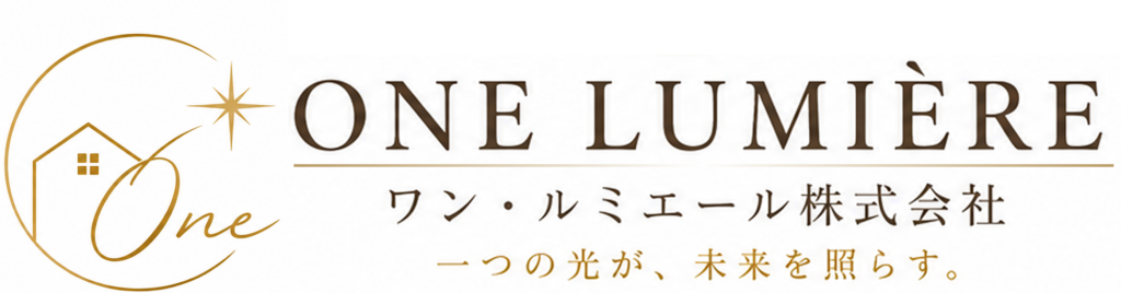 ONE LIMIERE ワン・ルミナール株式会社、一つの光が、未来を照らす。