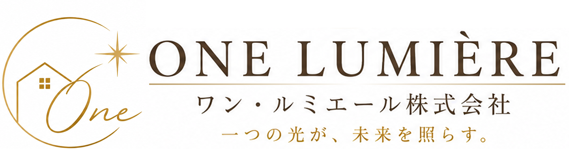 ワン・ルミエール